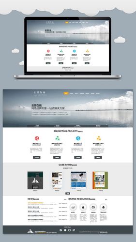 網(wǎng)頁設(shè)計-云領(lǐng)在線