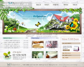 綜合類韓國網站模板4圖片設計素材 高清psd下載 71.15mb vip4分享 網頁設計模板大全