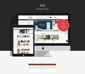 木門商城網(wǎng)站設計 商城官網(wǎng) 專題頁設計 企業(yè)官網(wǎng) 商城官網(wǎng) 網(wǎng)頁 企業(yè)官網(wǎng) djed陽光的味道 zcool