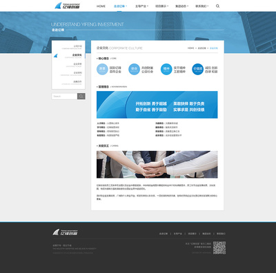 億峰集團網(wǎng)頁設計|企業(yè)官網(wǎng)|網(wǎng)頁|王小貓518 - 原創(chuàng)設計作品 