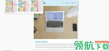 templatetoaster網(wǎng)頁模板開發(fā)工具官方版