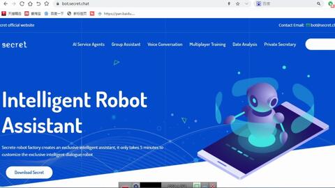 網(wǎng)頁制作 web前端開發(fā) 人工智能機器人