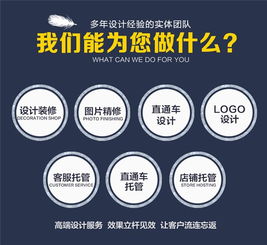 產(chǎn)品圖片設(shè)計多少錢 金華圖片設(shè)計 劍通網(wǎng)絡(luò)有口皆碑