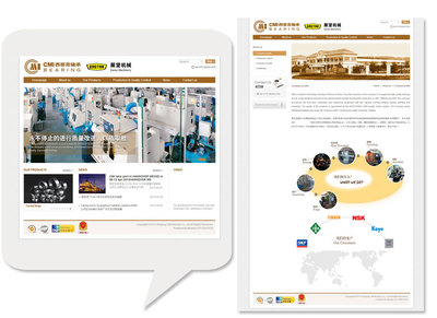 網(wǎng)站建設(shè)|網(wǎng)頁策劃-設(shè)計-制作-開發(fā)