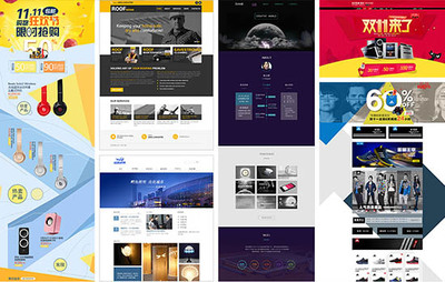 網頁設計和web前端有什么區別