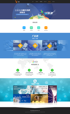 互聯網產品開發與營銷平臺 | 網頁設計UI | 國外網站 | APP軟件開發 | 電商平臺定制