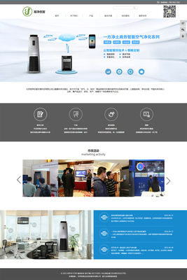 專業助力，品牌啟航 信達互聯一站式企業網站建設與設計解決方案